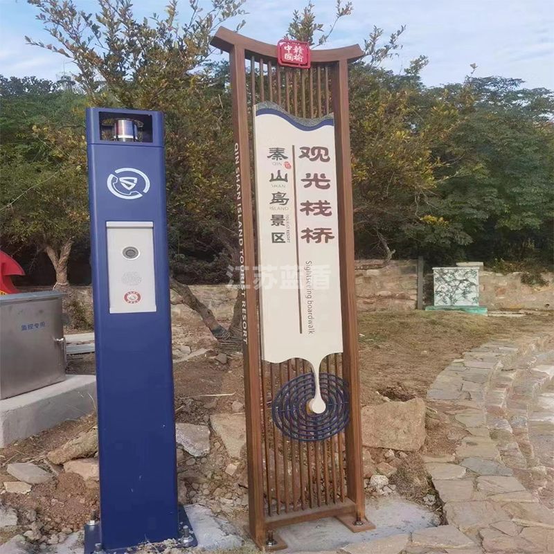 景區(qū)標識牌廠家